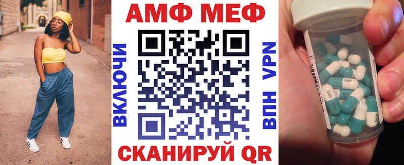дарнет шоп  Среднеуральск  Амфетамин Premium 
