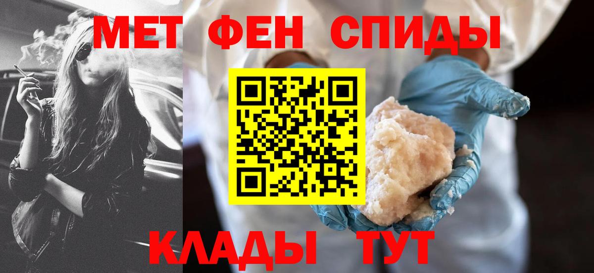 АМФ  Вход с VPN  АМФ  Амфетамин Premium  Среднеуральск 