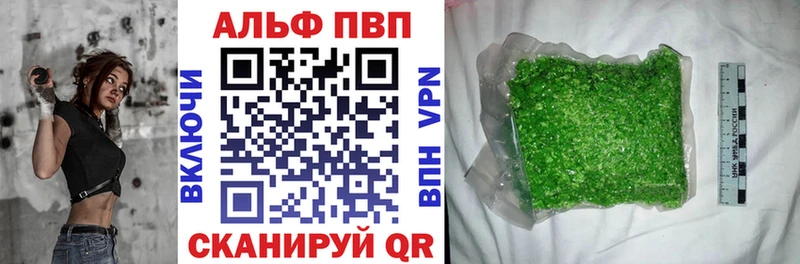 APVP СК  hydra как зайти  Среднеуральск  цены  