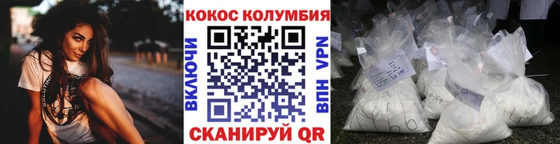 Cocaine Боливия  купить  сайты  Среднеуральск 