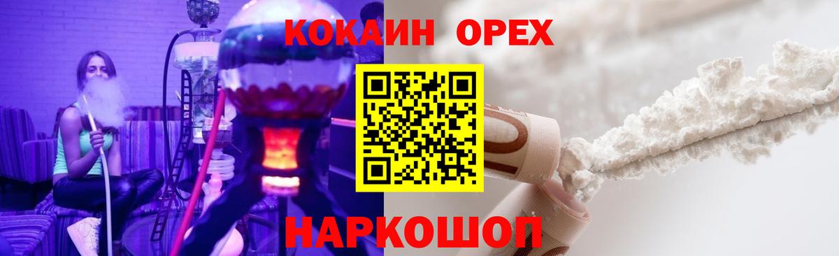 даркнет сайт  КОКАИН  Среднеуральск  Вход с VPN  Кокаин Колумбийский 