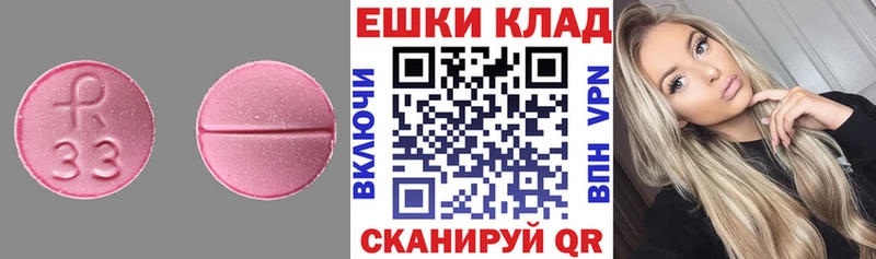 Ecstasy 99% где купить дарк нет клад Среднеуральск