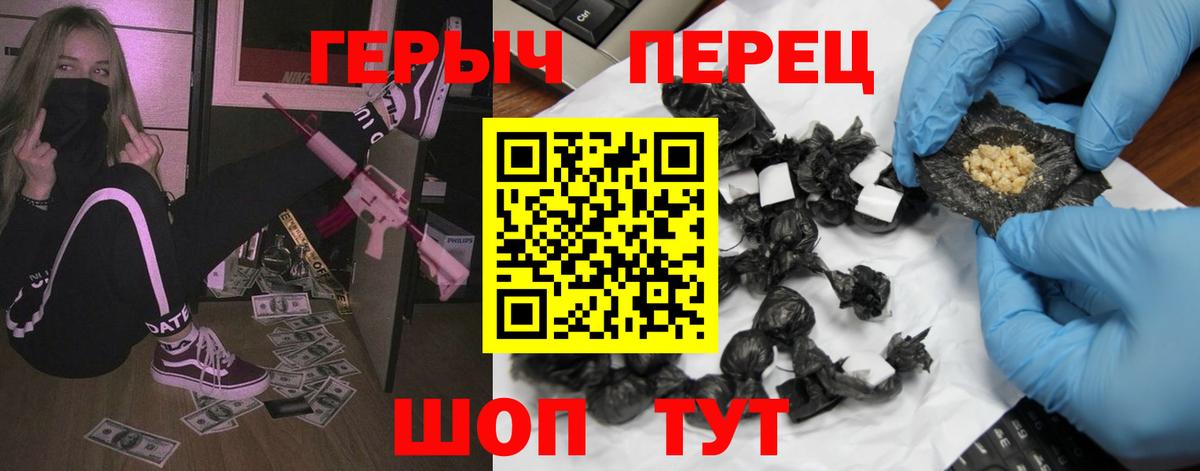 Среднеуральск  ГЕРОИН Афган  Вход с VPN 