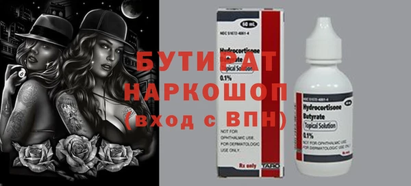 ешки Дмитров