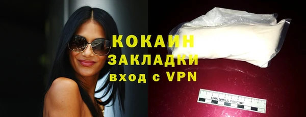 ECSTASY Хадыженск