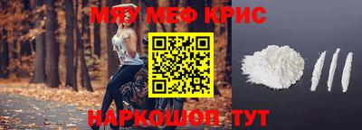 МДМА Кумертау