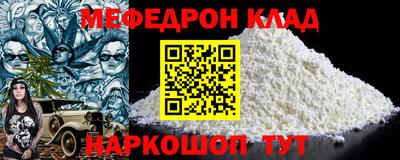 альфа пвп VHQ Кулебаки