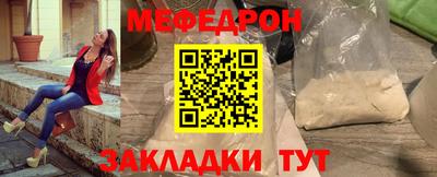 МДМА Кумертау