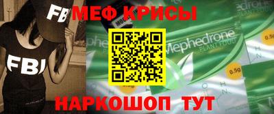эйфоретик Кунгур
