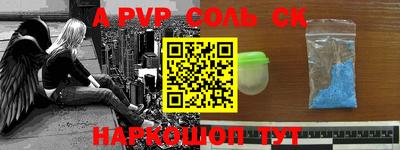 альфа пвп VHQ Кулебаки