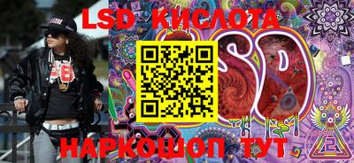 трава Ипатово