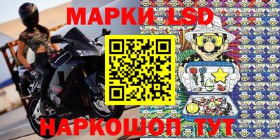 эйфоретик Кунгур