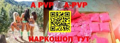 альфа пвп VHQ Кулебаки