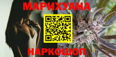 МДМА Кумертау