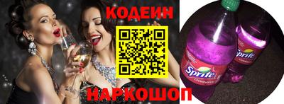 эйфоретик Кунгур