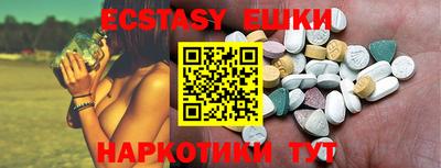 трава Ипатово