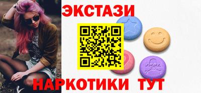 МДМА Кумертау