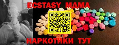 МДМА Кумертау