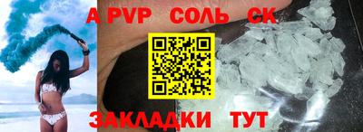эйфоретик Кунгур