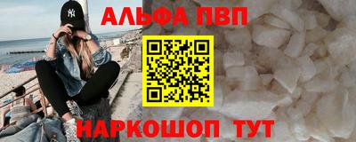 МДМА Кумертау