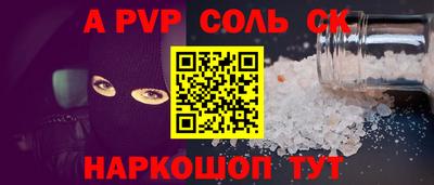 эйфоретик Кунгур