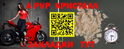 альфа пвп VHQ Кулебаки