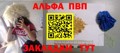 альфа пвп VHQ Кулебаки