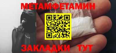 МДМА Кумертау