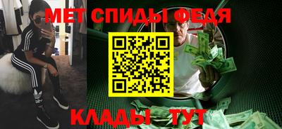 МДМА Кумертау