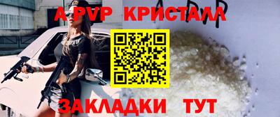 эйфоретик Кунгур