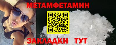 МДМА Кумертау