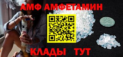 эйфоретик Кунгур