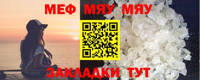 эйфоретик Кунгур