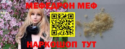эйфоретик Кунгур