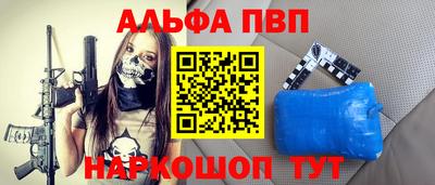 эйфоретик Кунгур