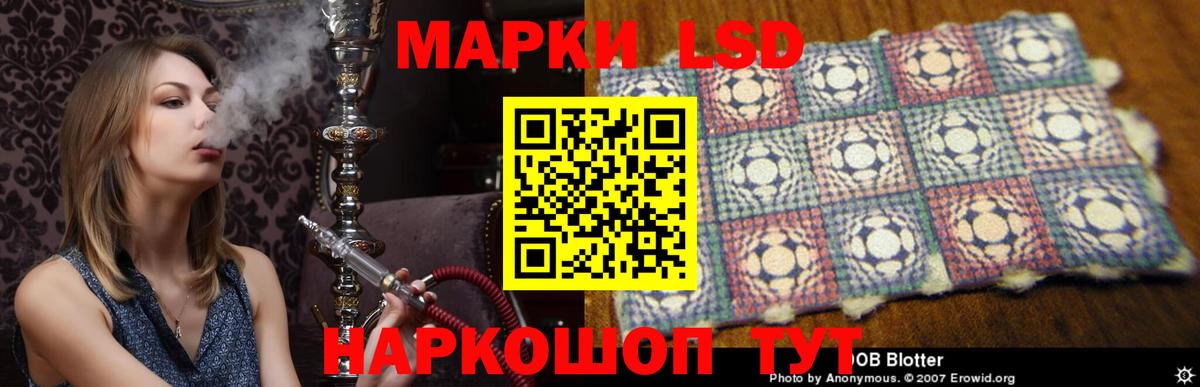 LSD-25 экстази кислота  LSD-25 экстази ecstasy  Вход с VPN  LSD-25 экстази  Среднеуральск 