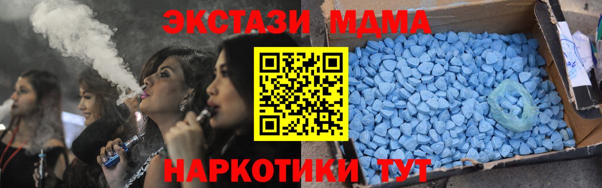 Среднеуральск  MDMA Molly  МДМА Molly  МДМА  Вход с VPN 