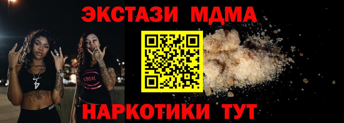 MDMA VHQ Среднеуральск