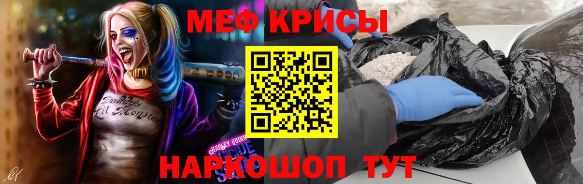 МЕФ  Среднеуральск