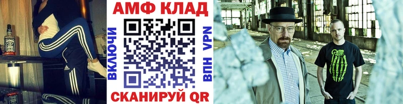 Метамфетамин Methamphetamine  Среднеуральск 