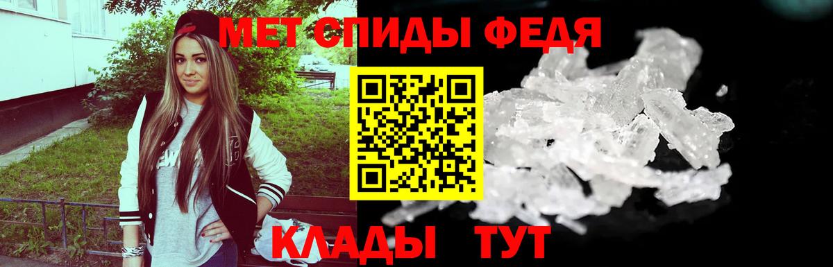 МЕТАМФЕТАМИН винт Среднеуральск