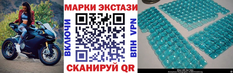 Наркотические марки 1,5мг сколько стоит Среднеуральск