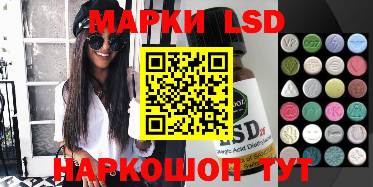 Среднеуральск  Марки N-bome  Вход с VPN  Марки N-bome 1,5мг 