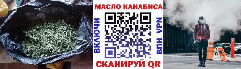 нарко площадка телеграм  хочу   Среднеуральск  ТГК концентрат 