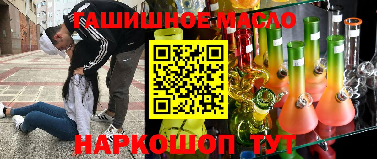 ТГК вейп Среднеуральск