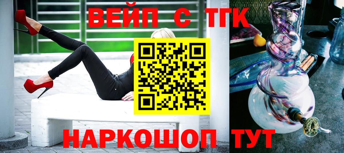 Среднеуральск  Дистиллят ТГК концентрат  цена   Вход с VPN 