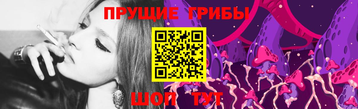 Псилоцибиновые грибы ЛСД Среднеуральск