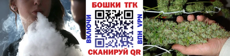 закладка  Среднеуральск  МАРИХУАНА конопля 