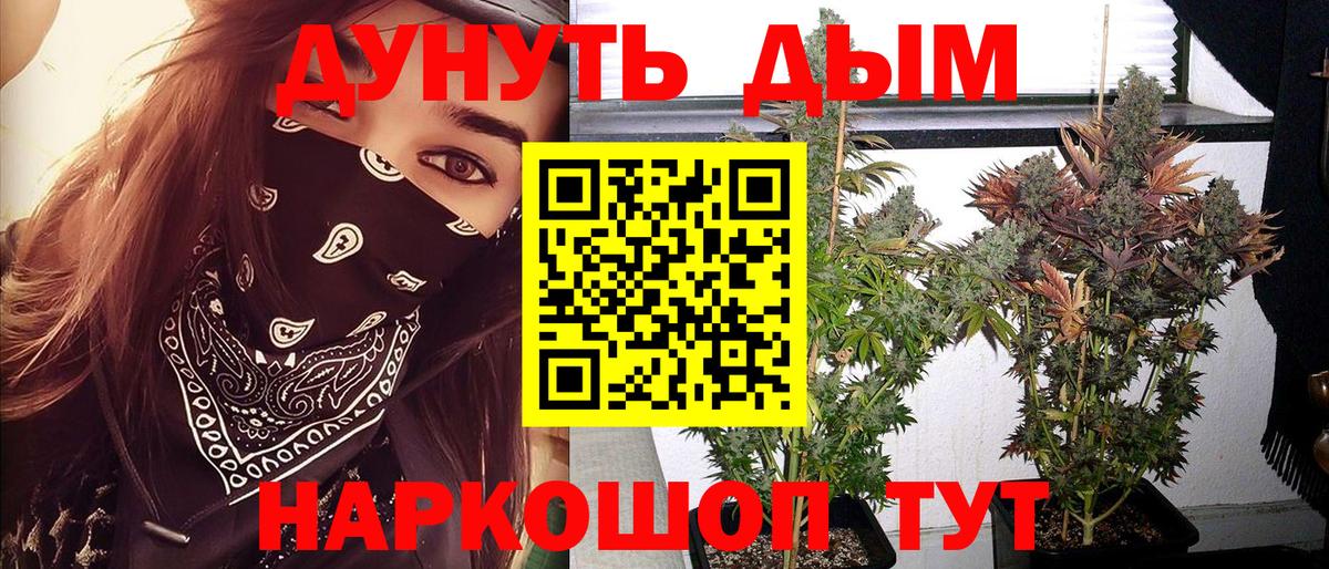Бошки Шишки LSD WEED Среднеуральск